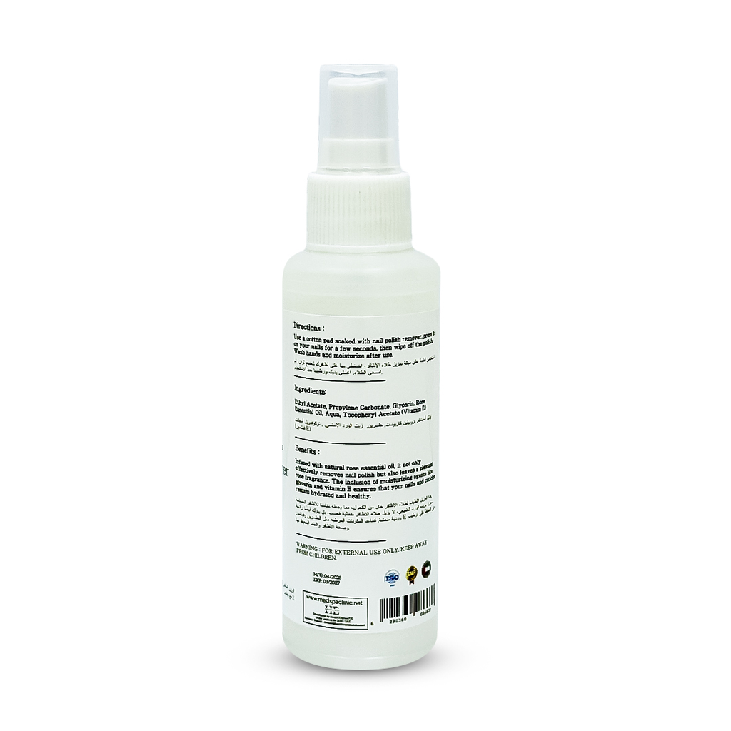 Nail-Polish-Remover-2.webp